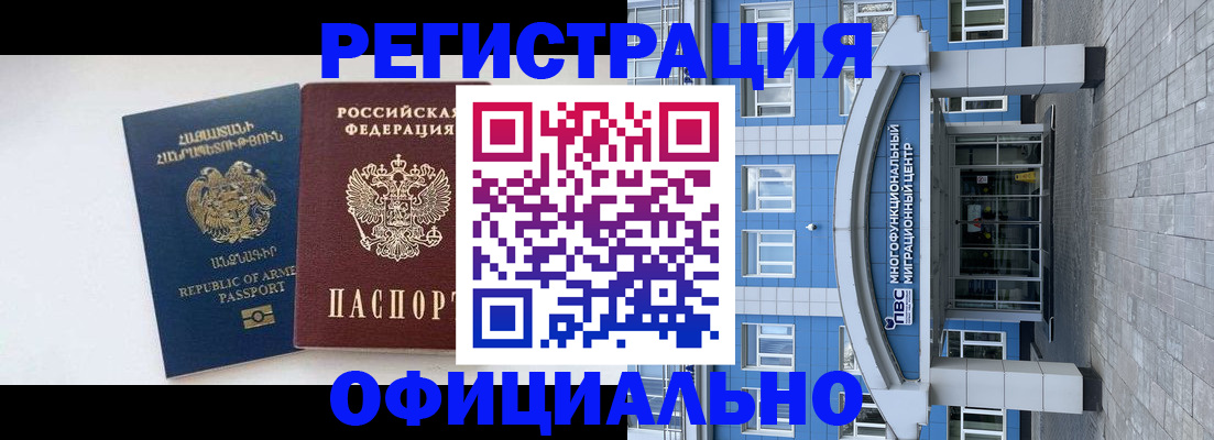 найти адрес прописки в России